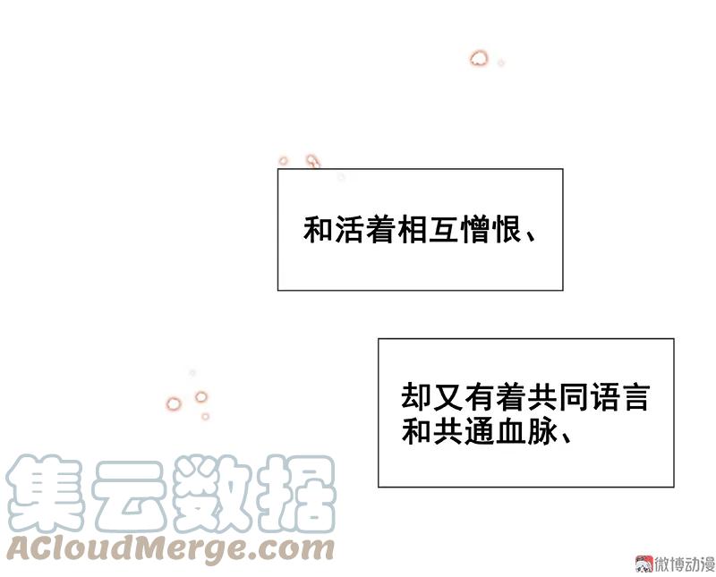 春江花月 - 089（下） 父母爱情（下） - 第49张图