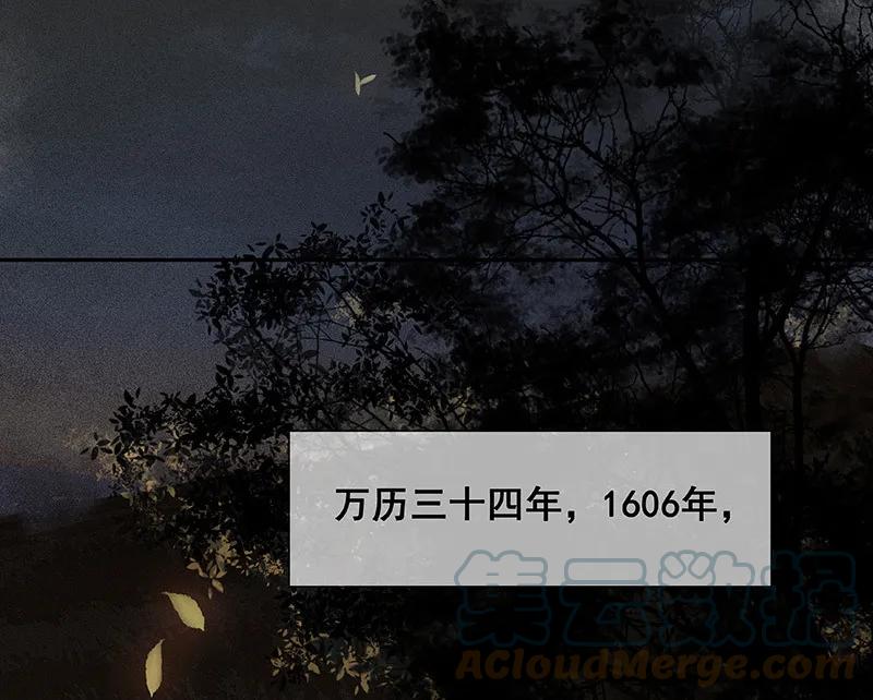 春江花月 - 089（下） 父母爱情（下） - 第7张图