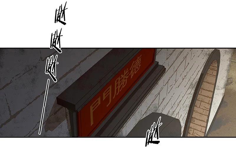 春江花月 - 090 花将军被踢出群聊 - 第12张图