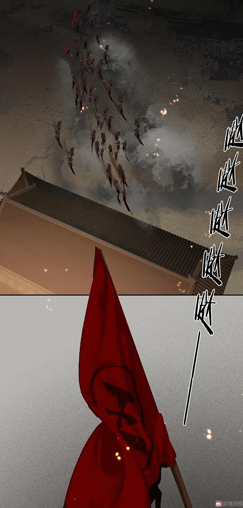 春江花月 - 090 花将军被踢出群聊 - 第14张图