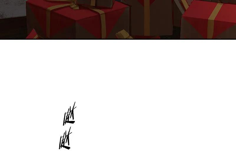 春江花月 - 090 花将军被踢出群聊 - 第11张图