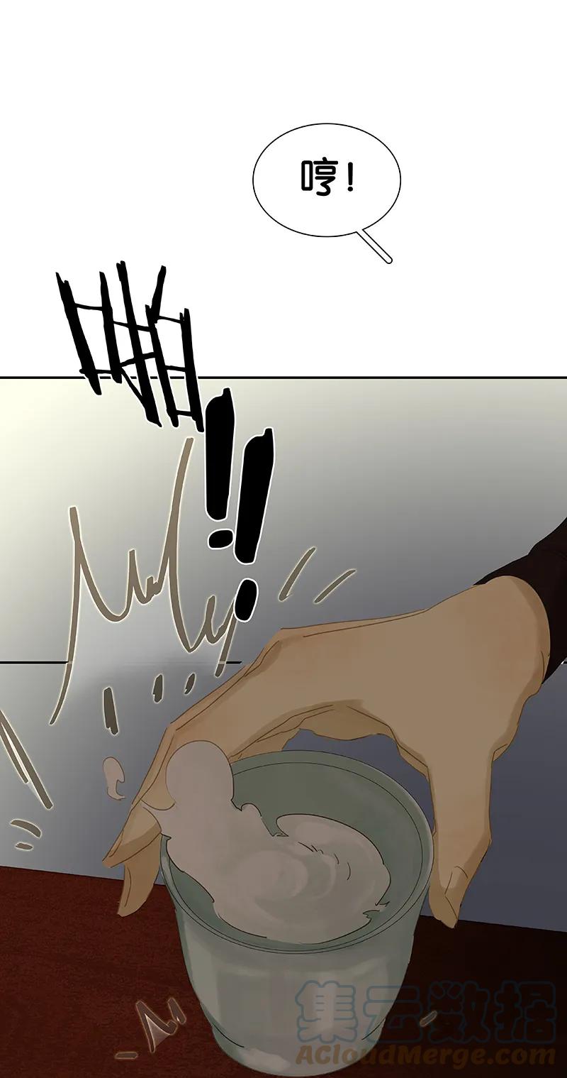 春江花月 - 090 花将军被踢出群聊 - 第28张图