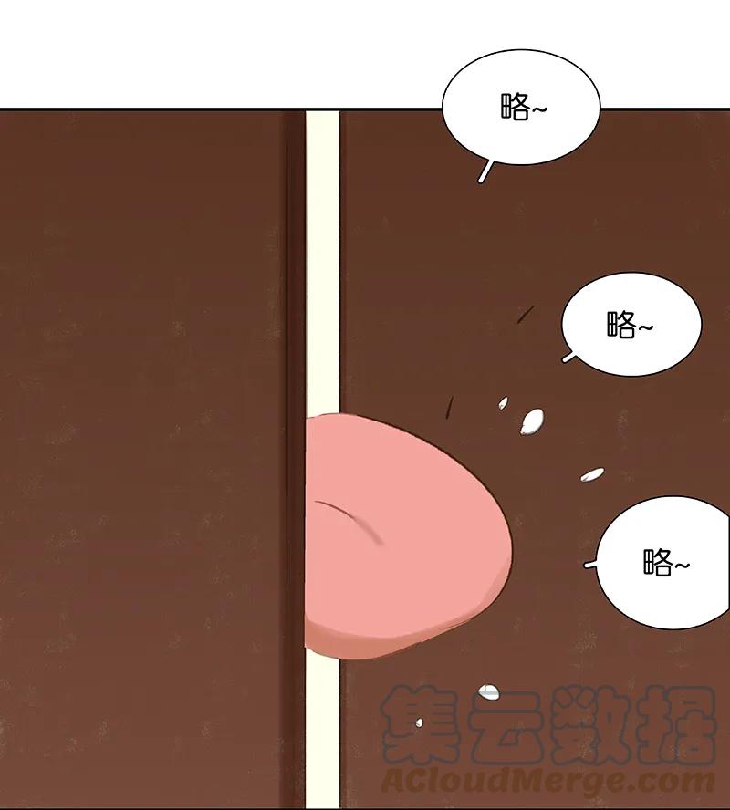 春江花月 - 090 花将军被踢出群聊 - 第79张图