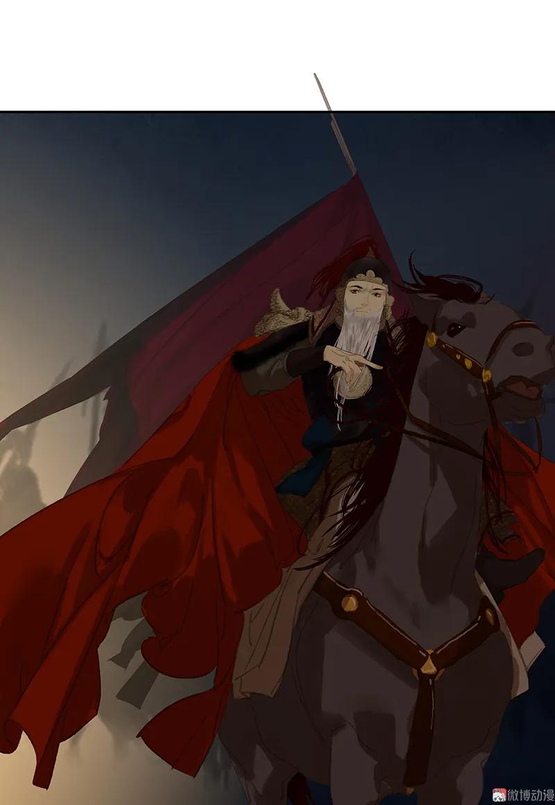 春江花月 - 090 花将军被踢出群聊 - 第53张图