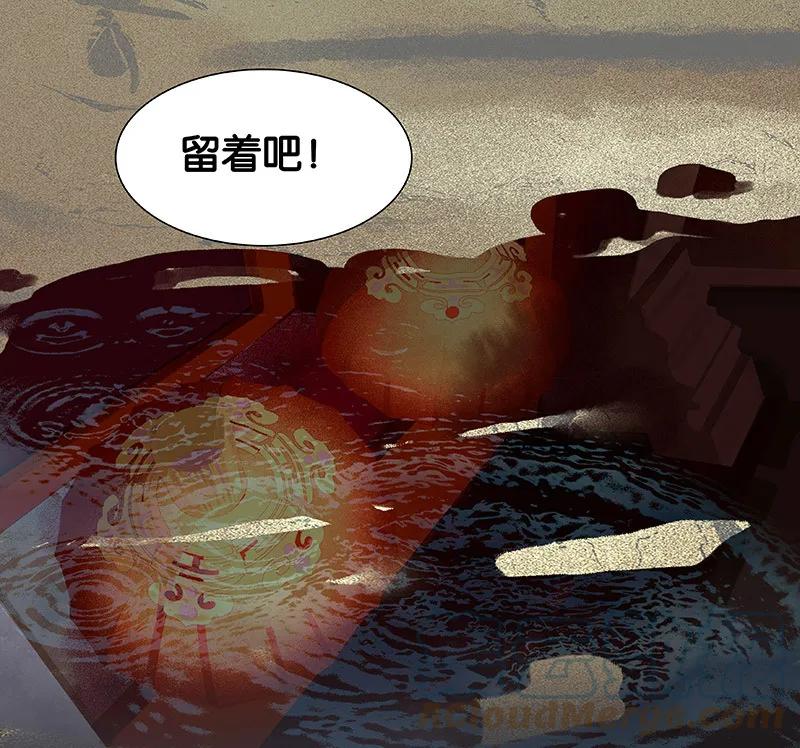 春江花月 - 090 花将军被踢出群聊 - 第61张图