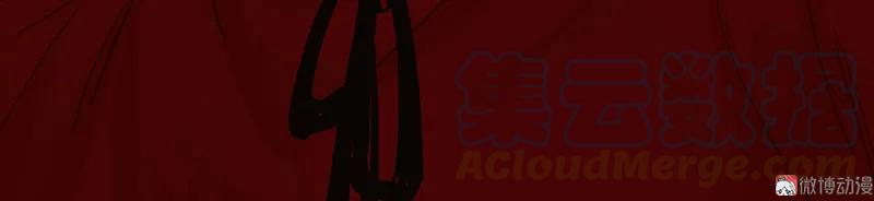 春江花月 - 090 花将军被踢出群聊 - 第34张图