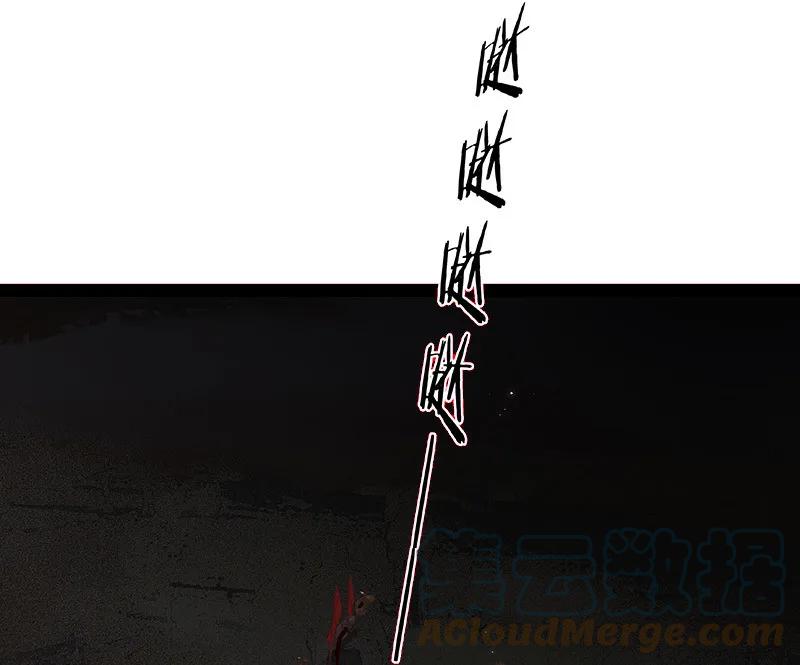 春江花月 - 090 花将军被踢出群聊 - 第13张图