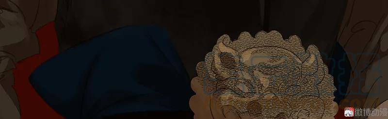 春江花月 - 090 花将军被踢出群聊 - 第49张图