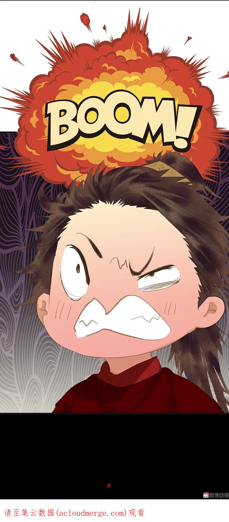 春江花月 - 090 花将军被踢出群聊 - 第80张图