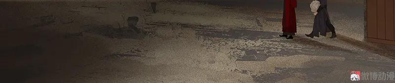 春江花月 - 090 花将军被踢出群聊 - 第8张图