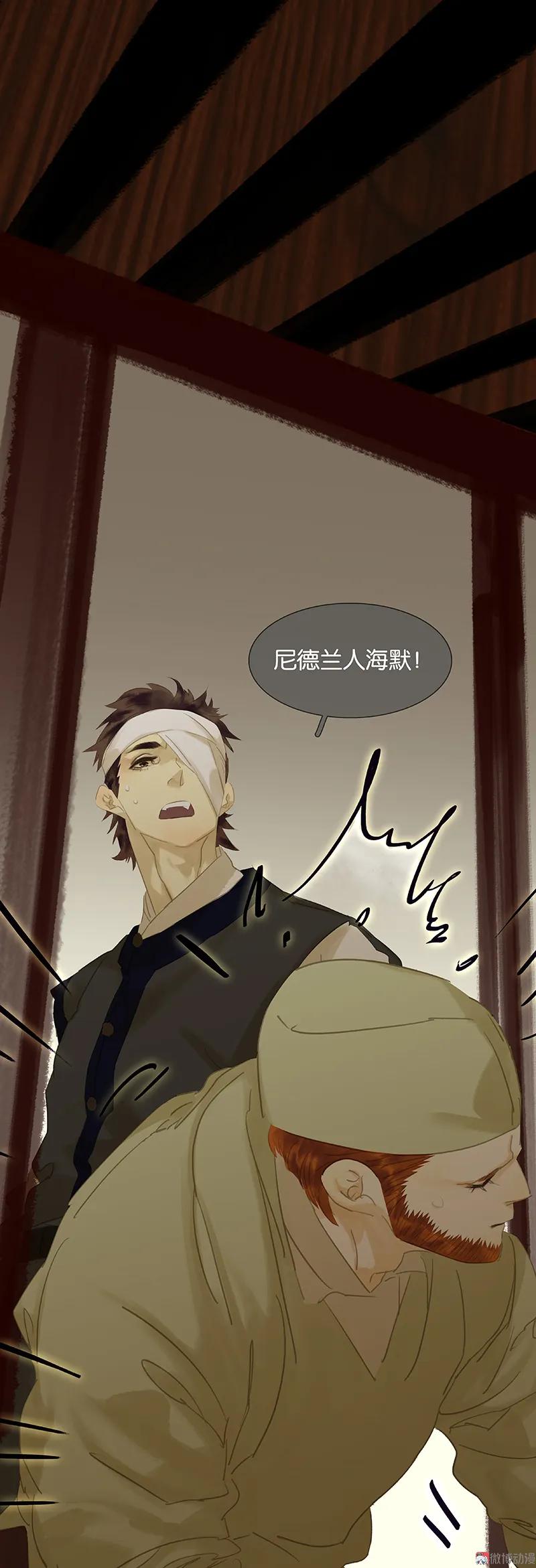 春江花月 - 091 你总能懂我的 - 第32张图