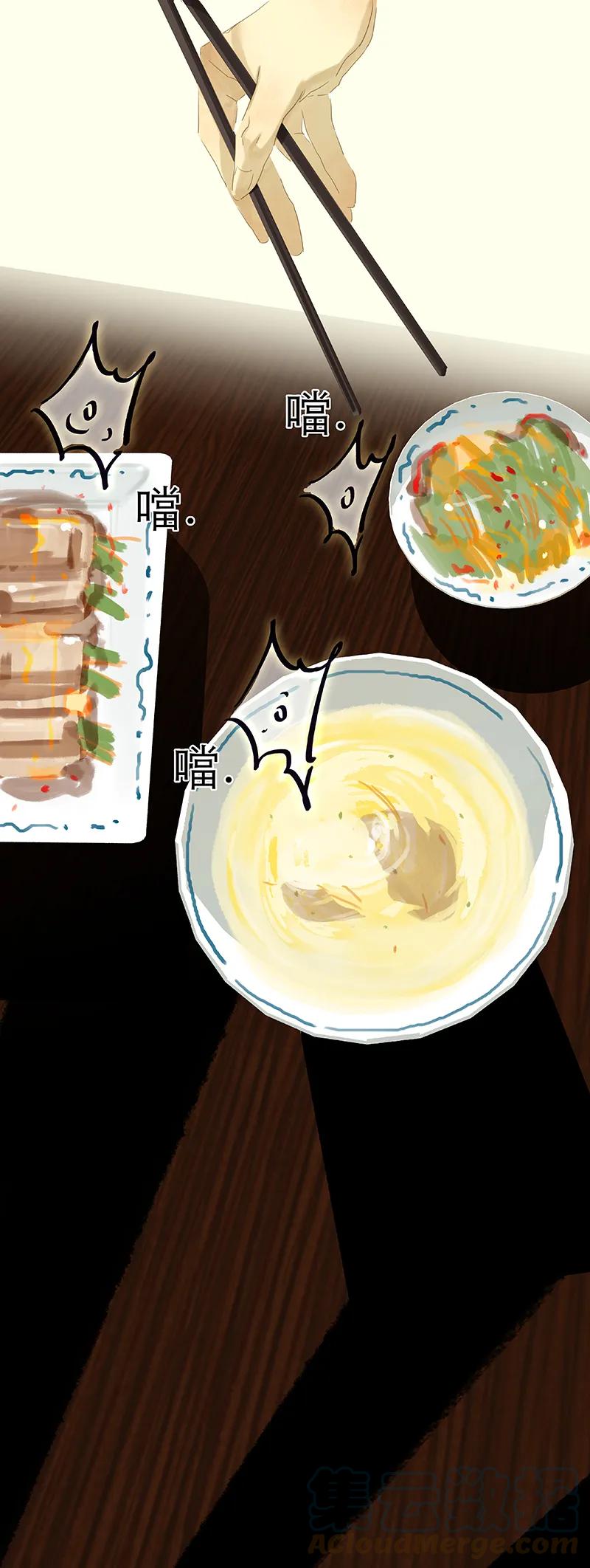 春江花月 - 091 你总能懂我的 - 第31张图