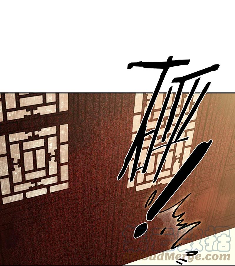 春江花月 - 091 你总能懂我的 - 第13张图