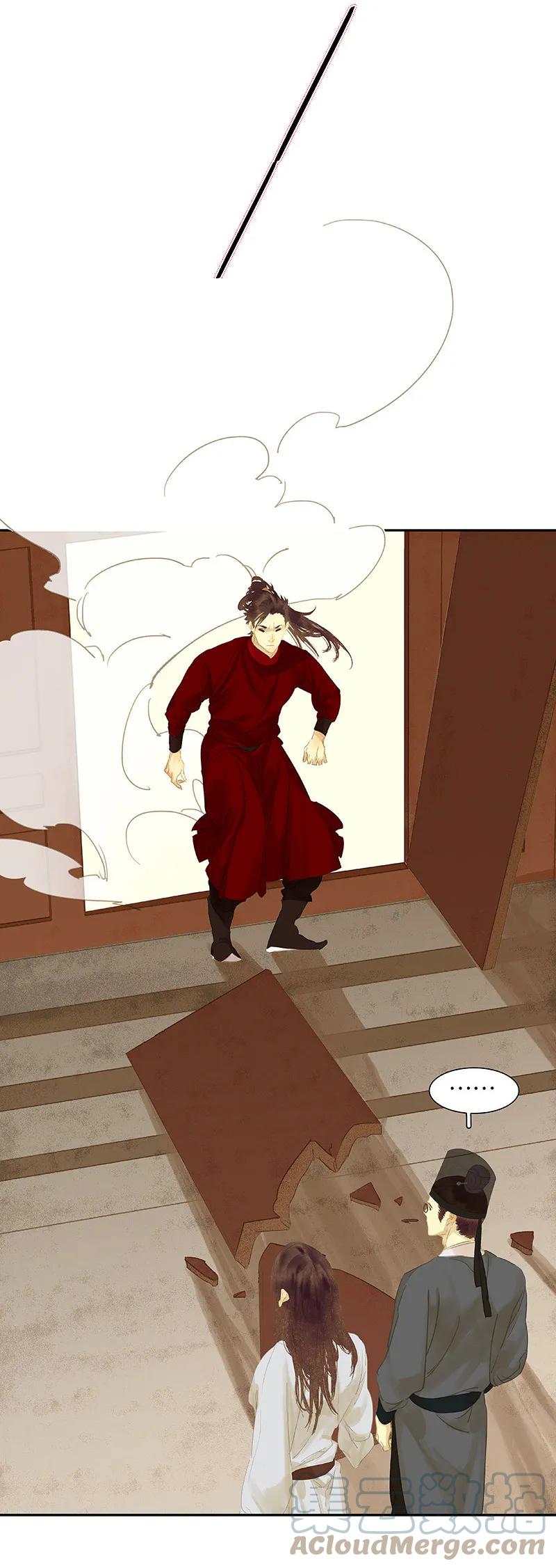 春江花月 - 091 你总能懂我的 - 第7张图