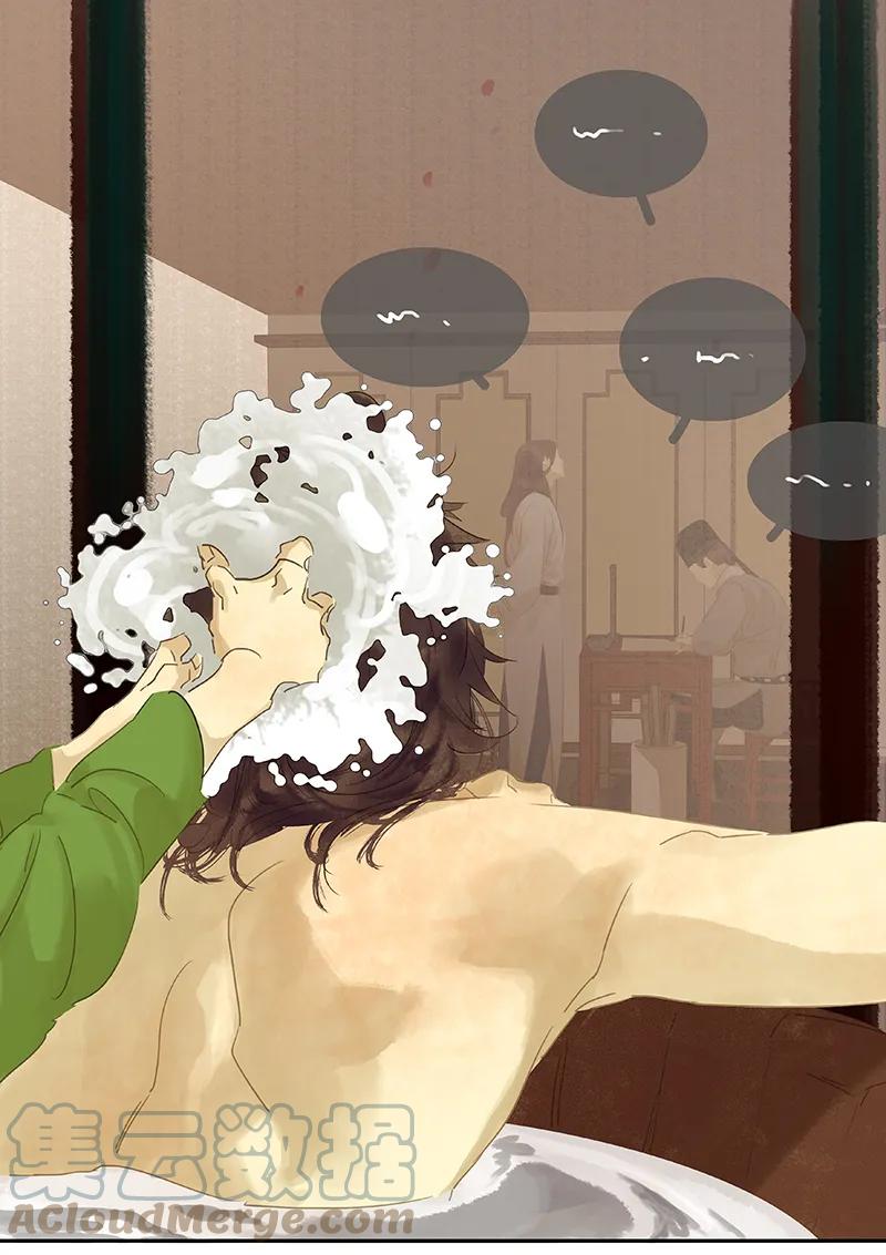 春江花月 - 091 你总能懂我的 - 第19张图