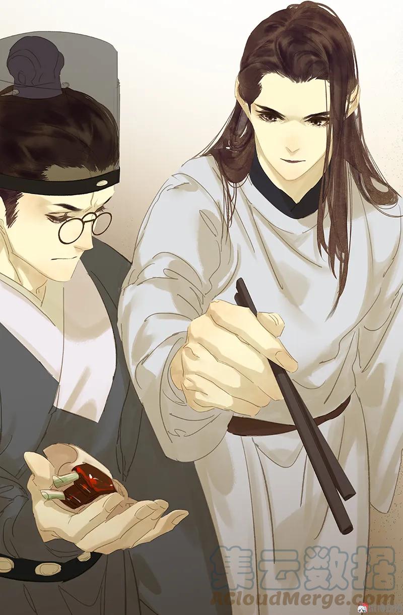 春江花月 - 091 你总能懂我的 - 第55张图