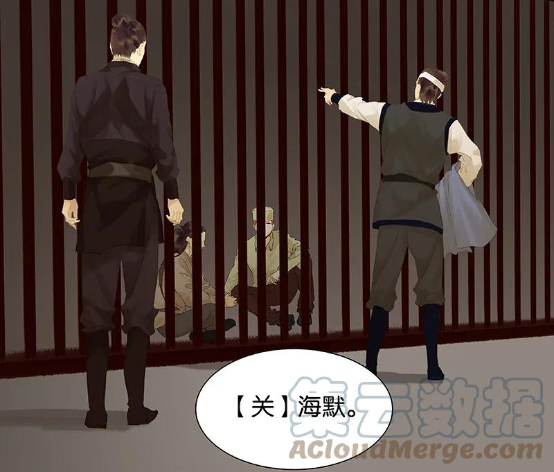 春江花月 - 091 你总能懂我的 - 第34张图