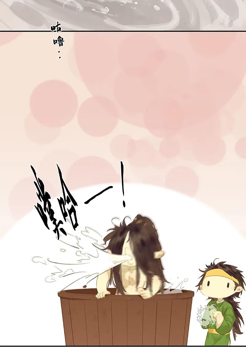 春江花月 - 091 你总能懂我的 - 第17张图