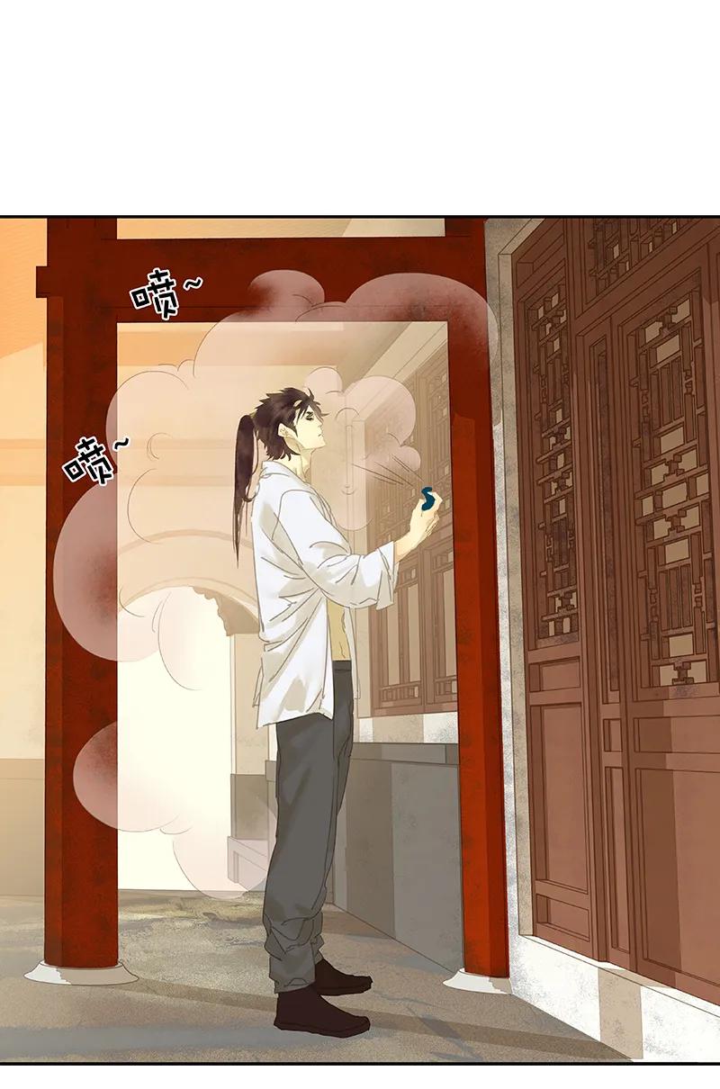 春江花月 - 091 你总能懂我的 - 第74张图