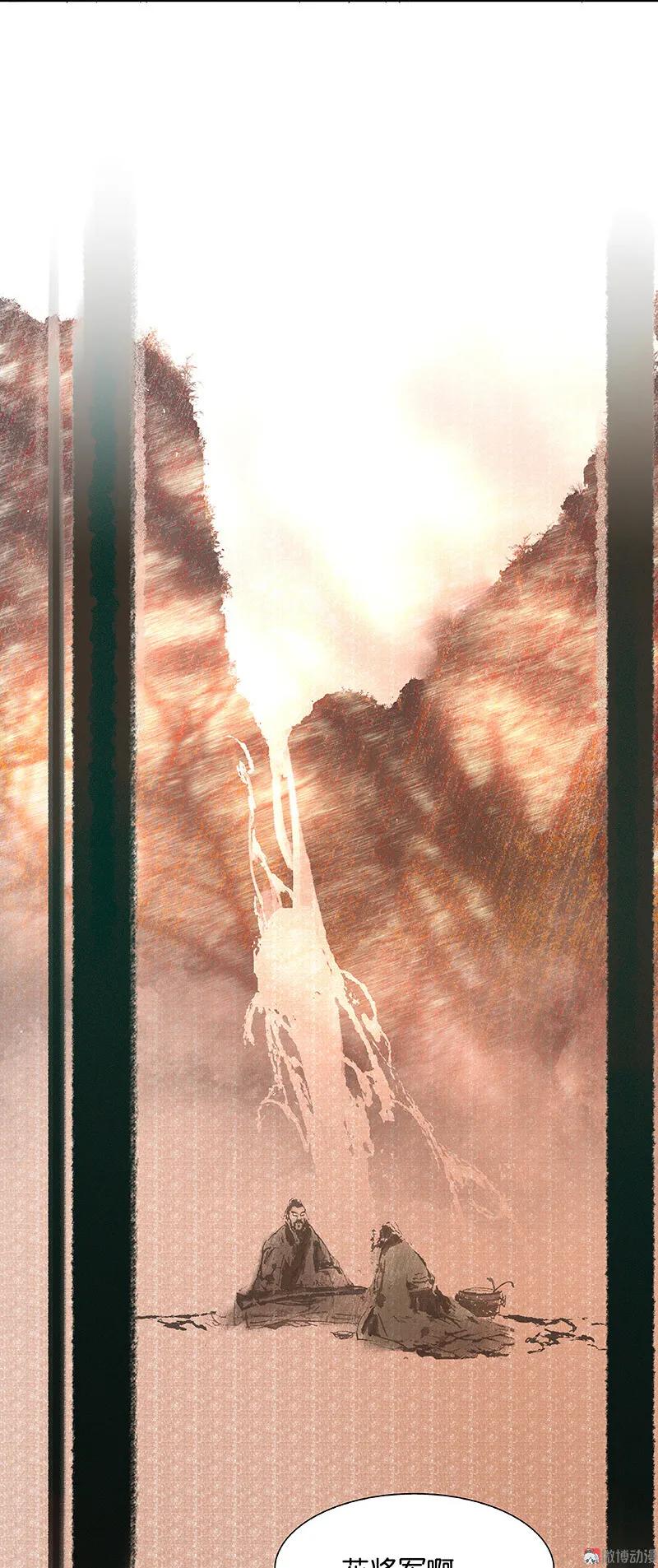 春江花月 - 091 你总能懂我的 - 第71张图