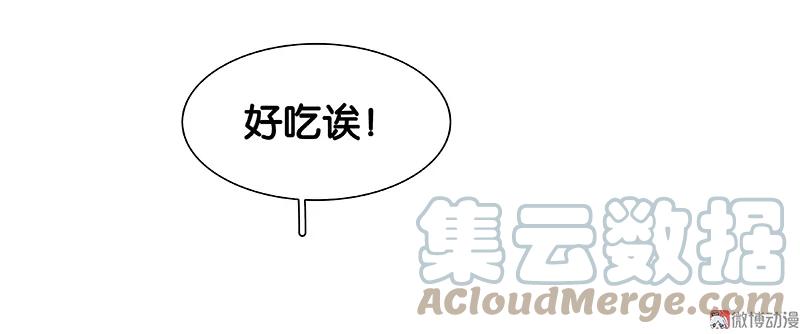 春江花月 - 092 花裤衩做饭啦 - 第34张图