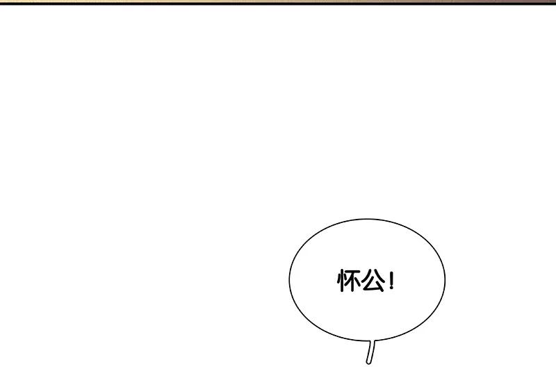 春江花月 - 092 花裤衩做饭啦 - 第83张图