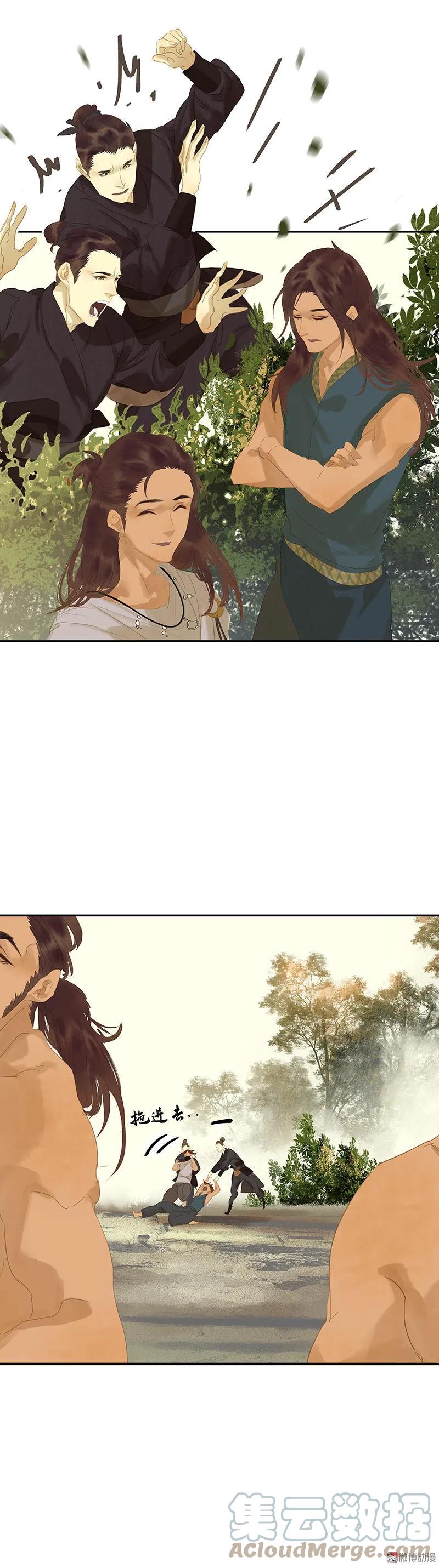 春江花月 - 092 花裤衩做饭啦 - 第88张图