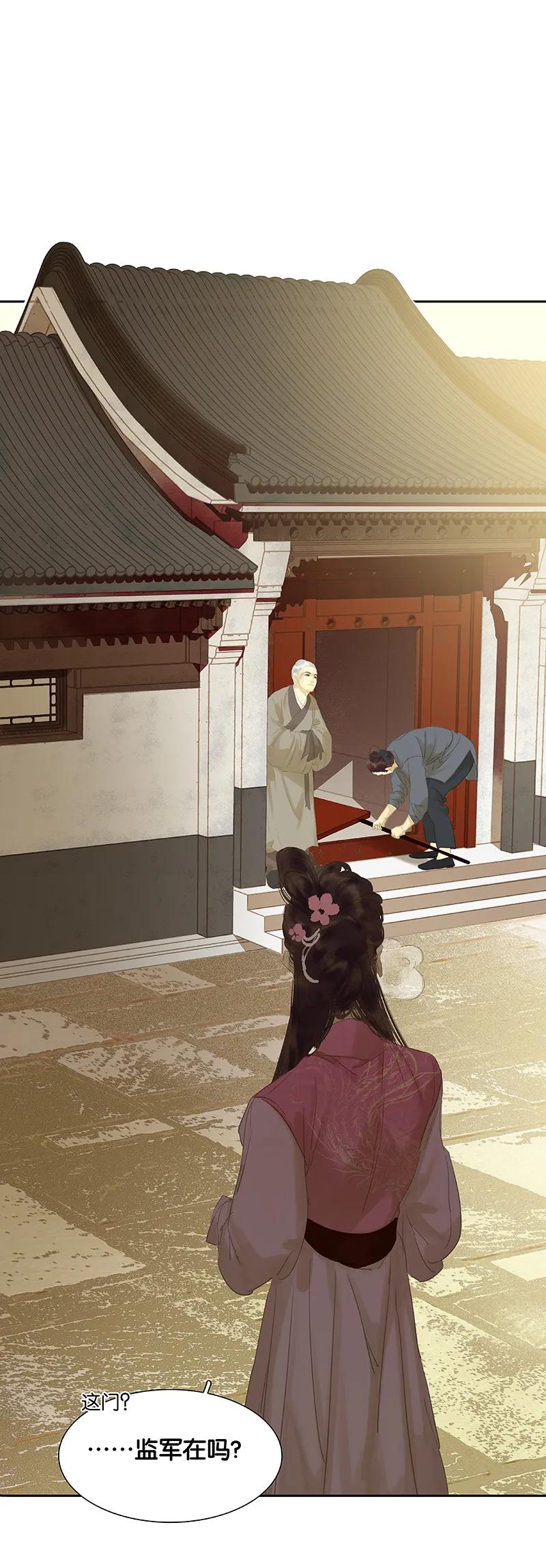 春江花月 - 092 花裤衩做饭啦 - 第15张图