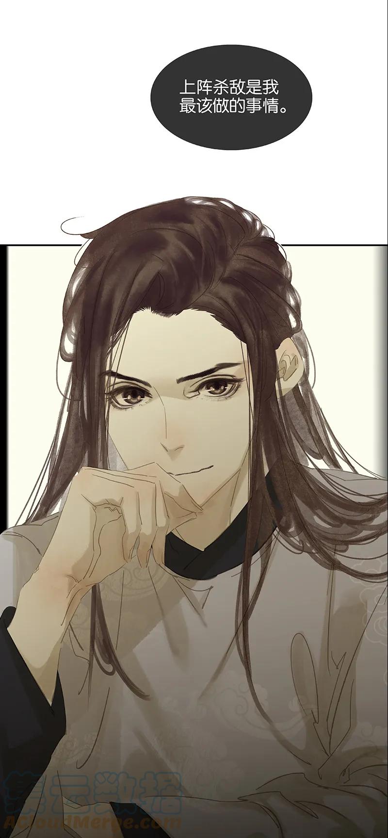 春江花月 - 092 花裤衩做饭啦 - 第73张图