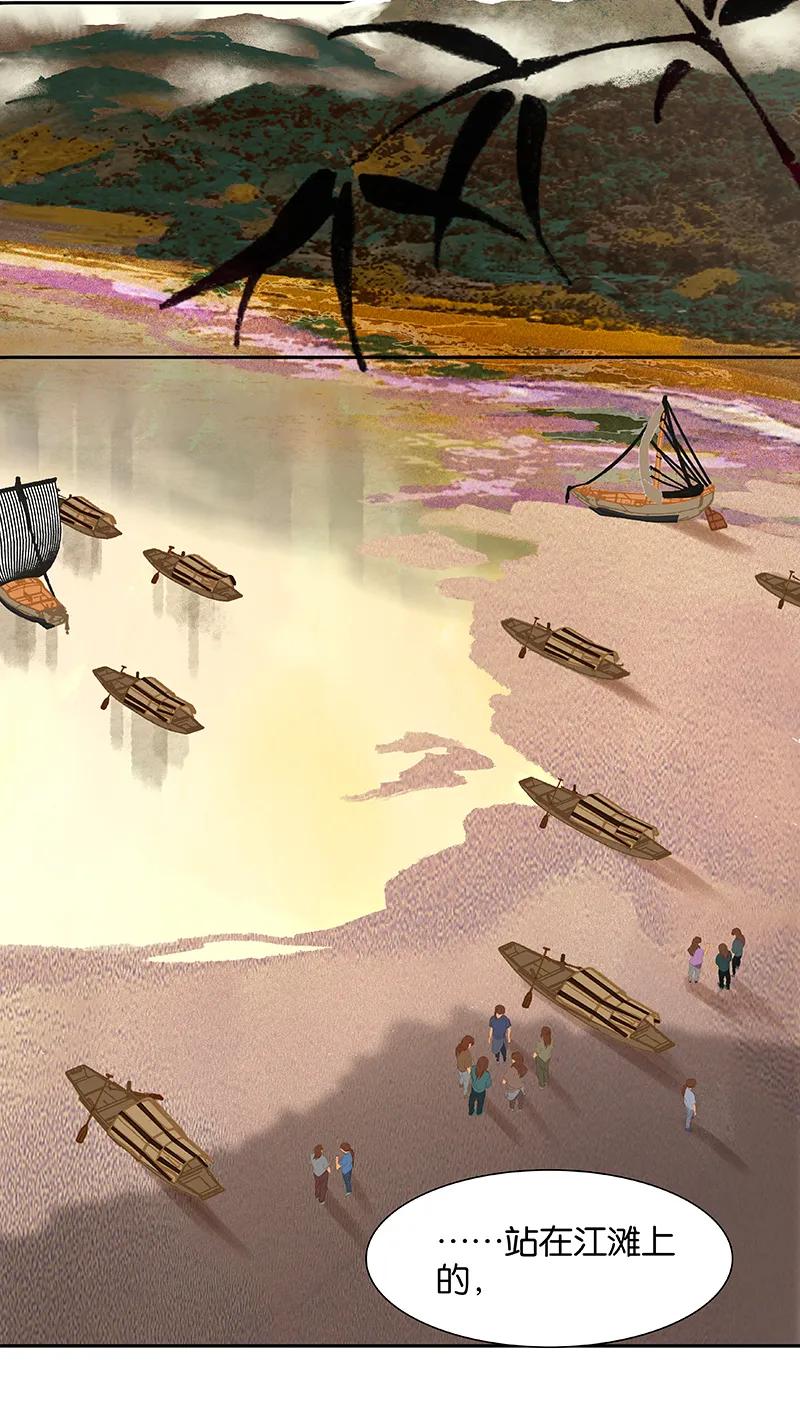 春江花月 - 092 花裤衩做饭啦 - 第41张图