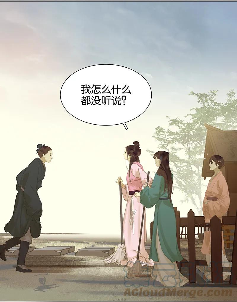 春江花月 - 092 花裤衩做饭啦 - 第4张图