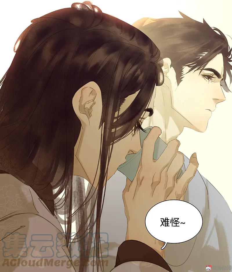 春江花月 - 092 花裤衩做饭啦 - 第37张图