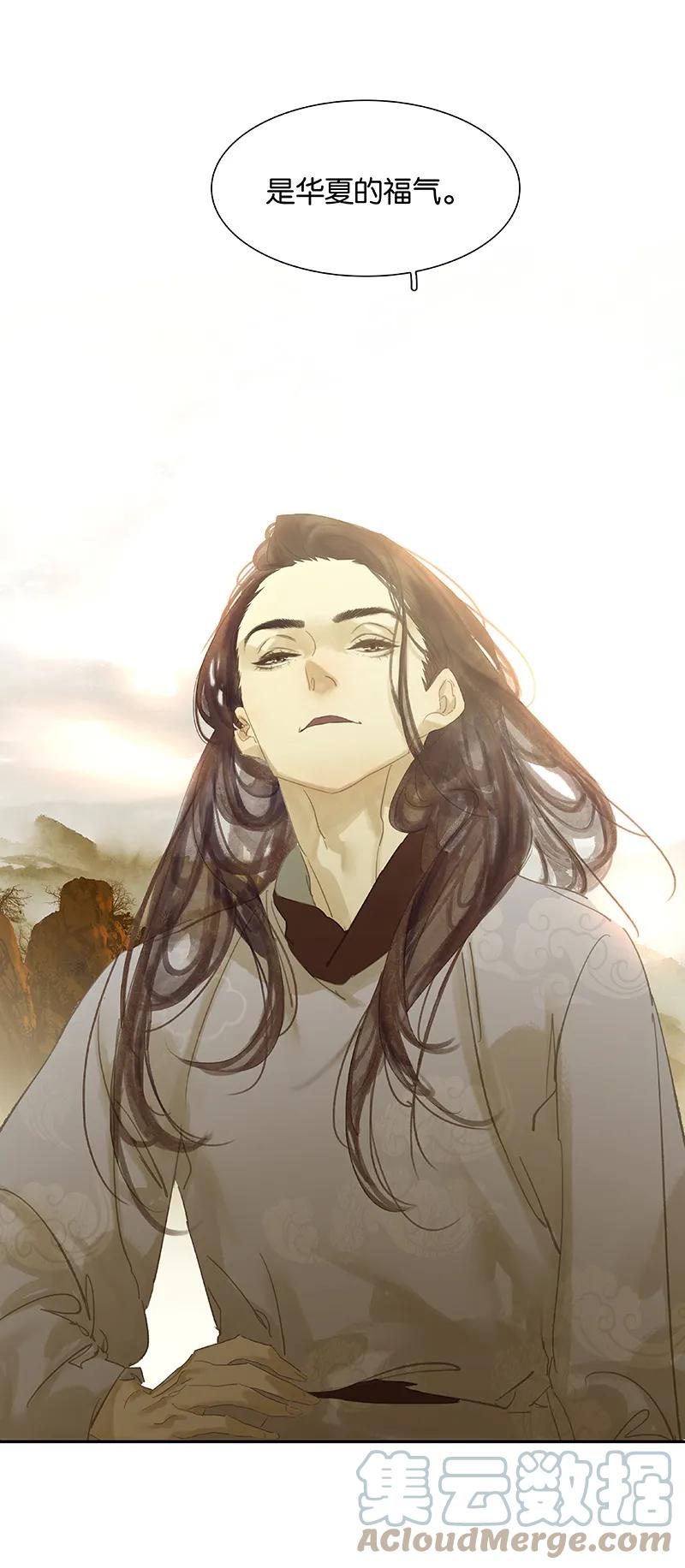 春江花月 - 092 花裤衩做饭啦 - 第79张图