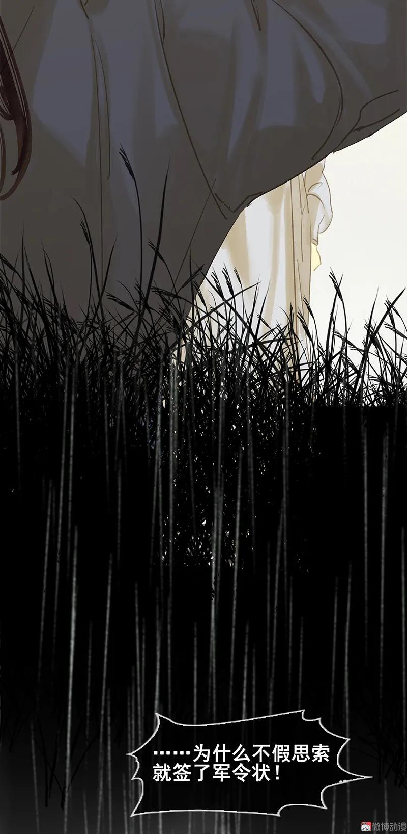 春江花月 - 092 花裤衩做饭啦 - 第65张图