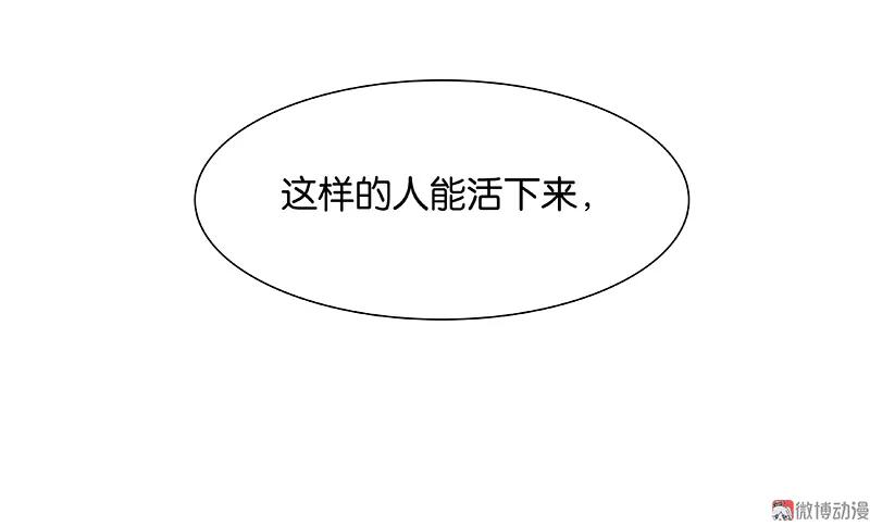 春江花月 - 092 花裤衩做饭啦 - 第78张图