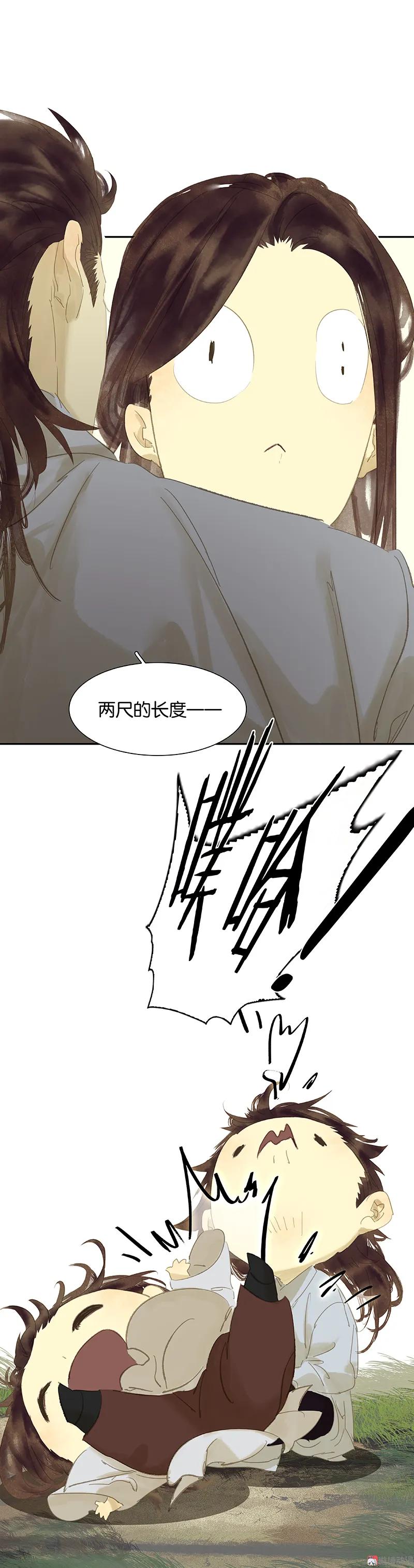 春江花月 - 092 花裤衩做饭啦 - 第50张图