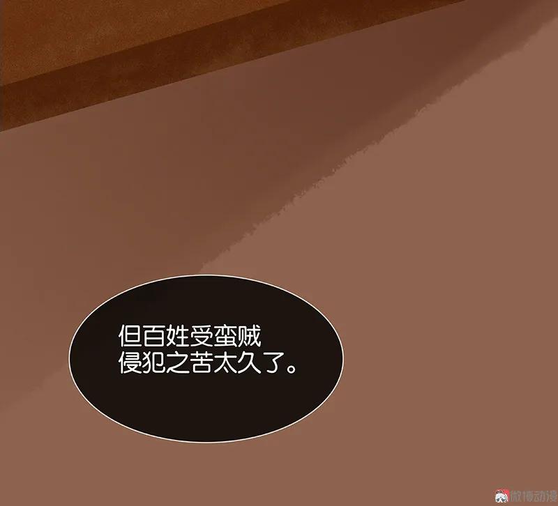 春江花月 - 092 花裤衩做饭啦 - 第71张图