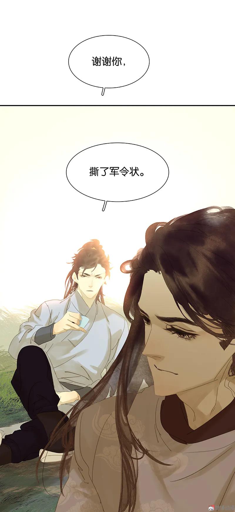 春江花月 - 092 花裤衩做饭啦 - 第63张图