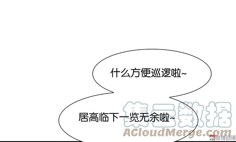 春江花月 - 092 花裤衩做饭啦 - 第76张图