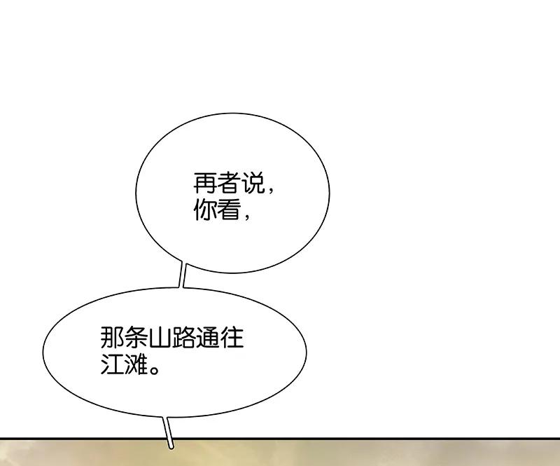 春江花月 - 092 花裤衩做饭啦 - 第38张图