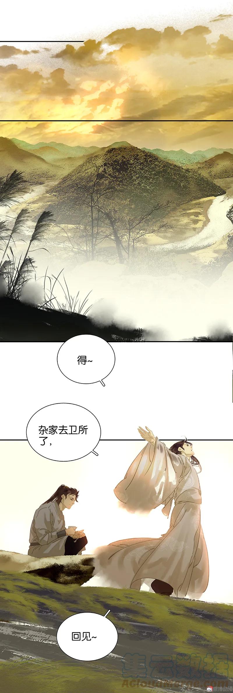 春江花月 - 092 花裤衩做饭啦 - 第61张图