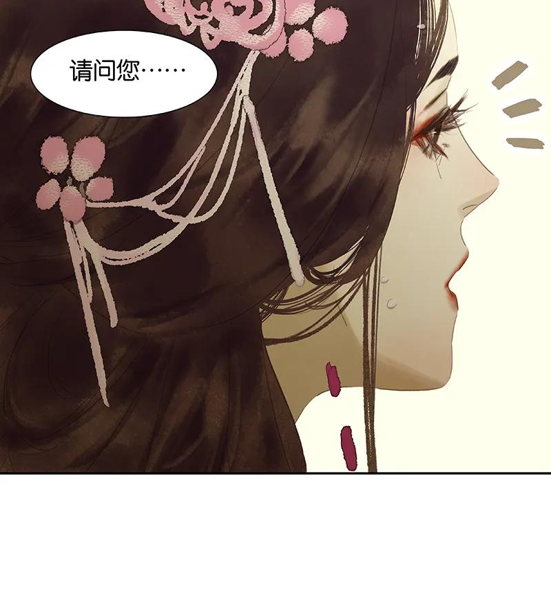 春江花月 - 092 花裤衩做饭啦 - 第17张图