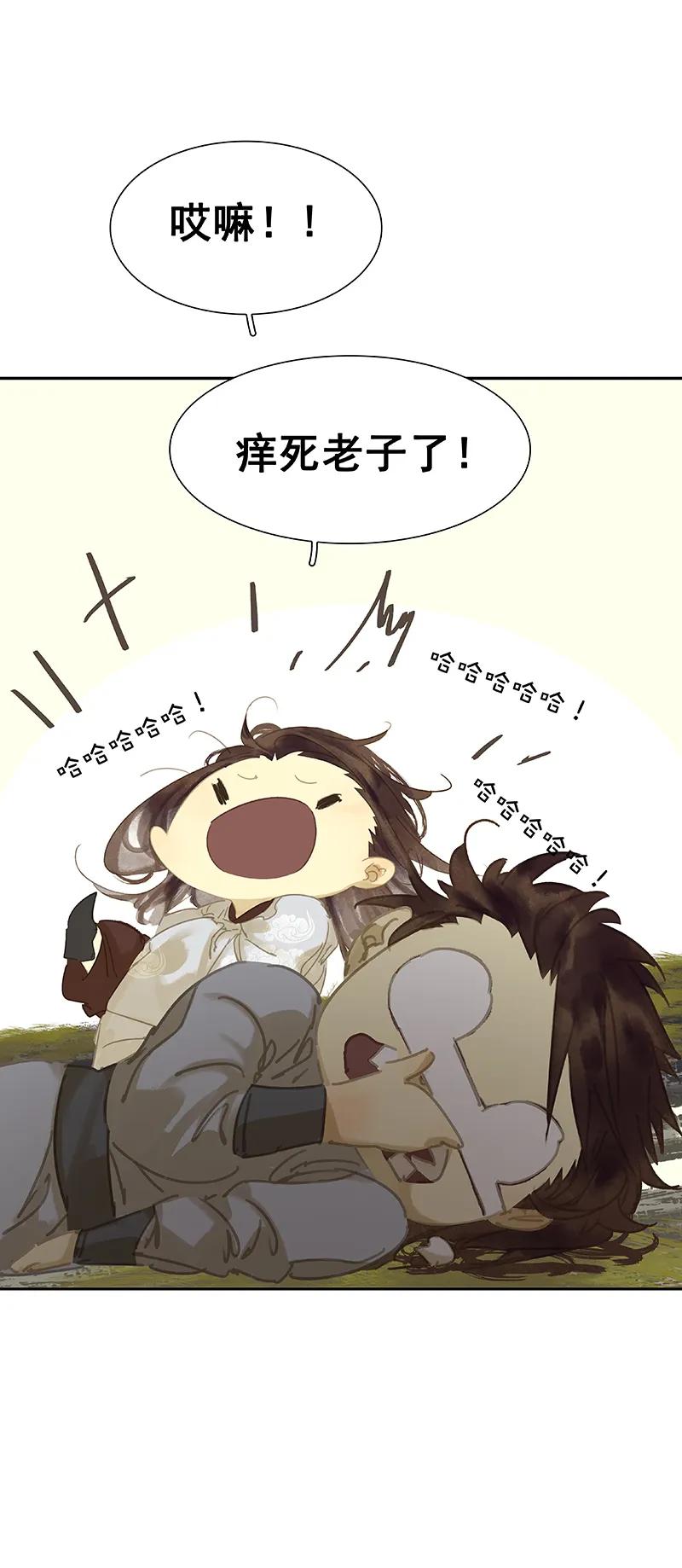 春江花月 - 092 花裤衩做饭啦 - 第51张图