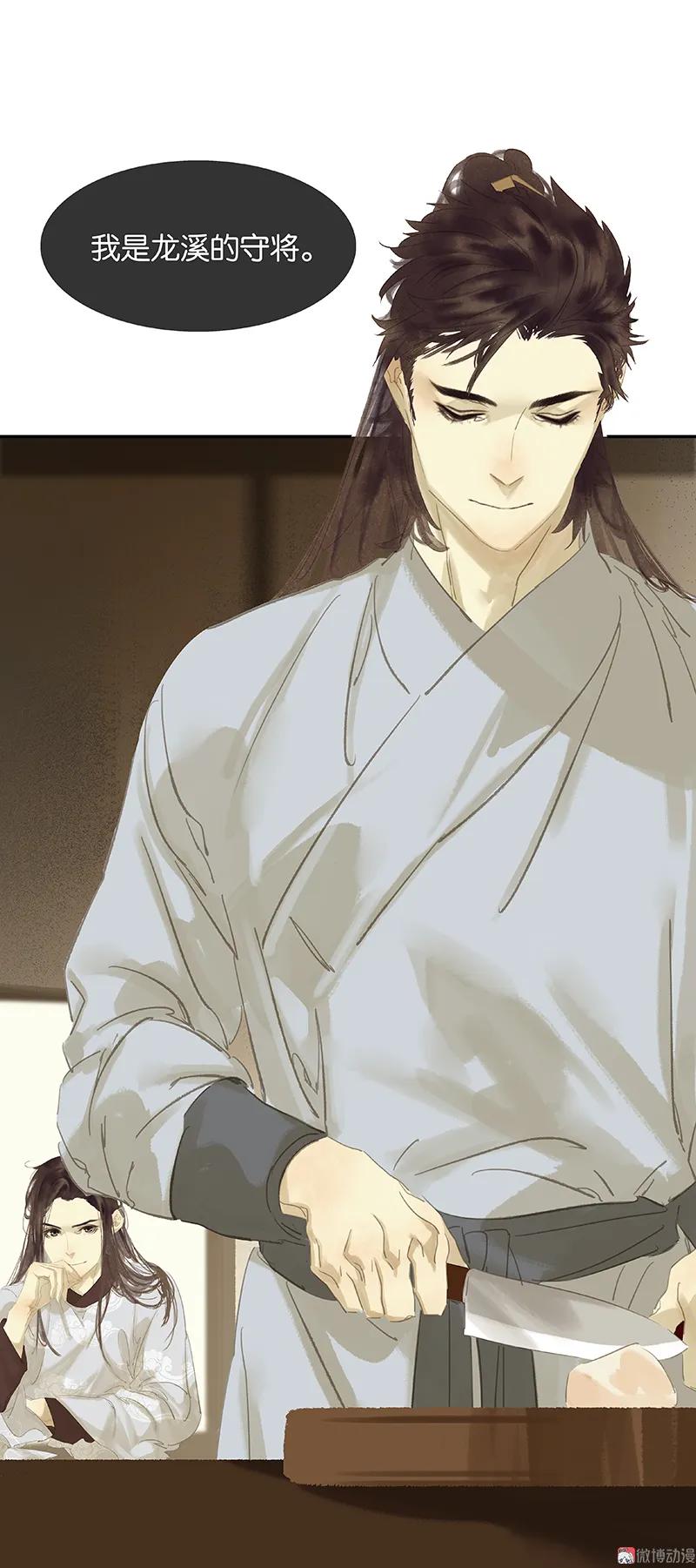 春江花月 - 092 花裤衩做饭啦 - 第72张图