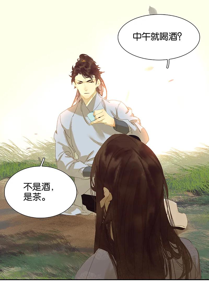 春江花月 - 092 花裤衩做饭啦 - 第81张图