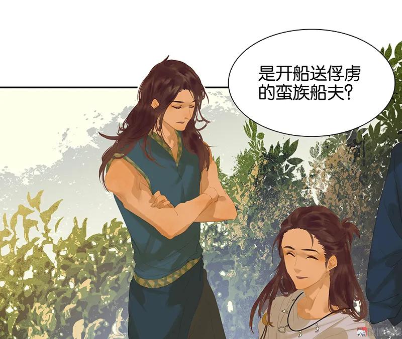 春江花月 - 092 花裤衩做饭啦 - 第42张图