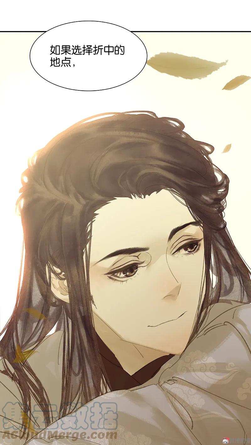 春江花月 - 092 花裤衩做饭啦 - 第46张图