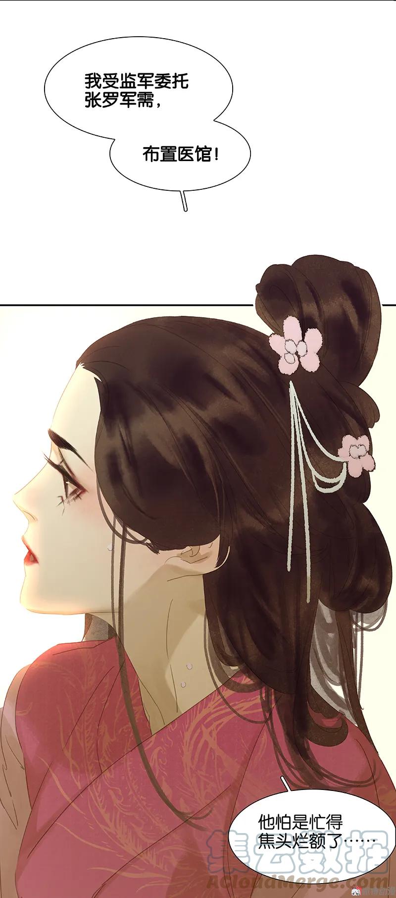 春江花月 - 092 花裤衩做饭啦 - 第7张图