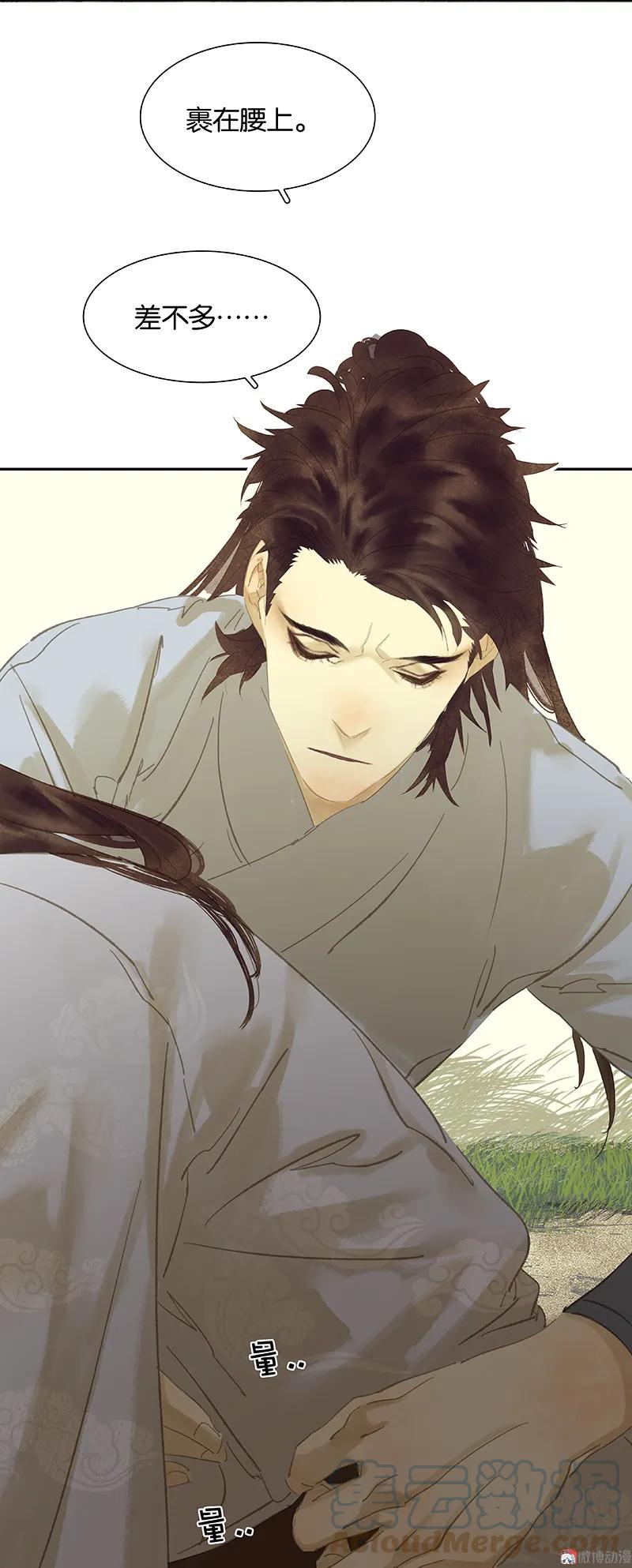 春江花月 - 092 花裤衩做饭啦 - 第49张图