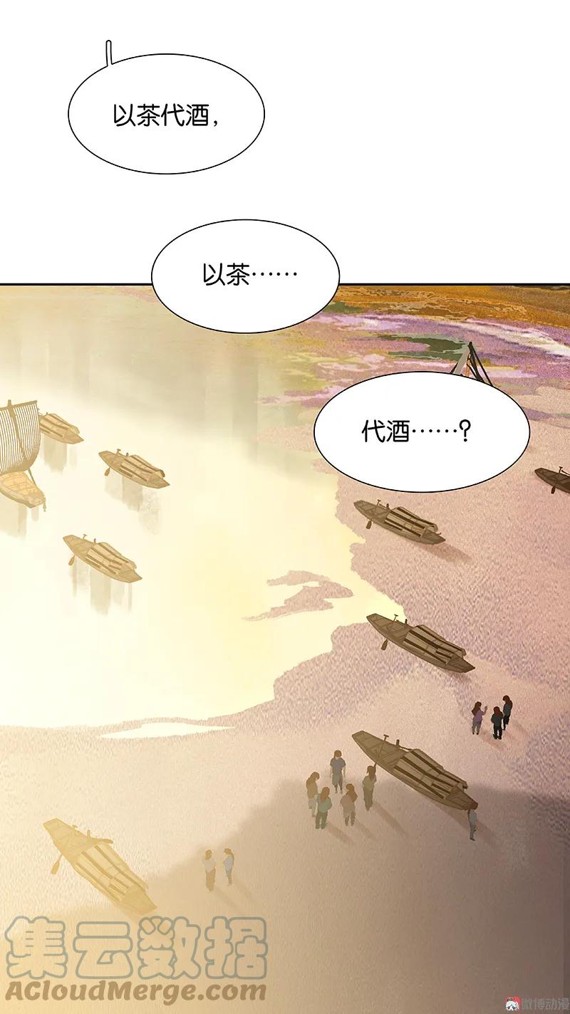 春江花月 - 092 花裤衩做饭啦 - 第82张图